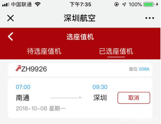 dnfsf用我们的信任，做出这样的事情，副首领真的不能乱给！293