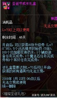 dnf公益服退游率这么高，官方又这么抠，这个游戏还能走多远？