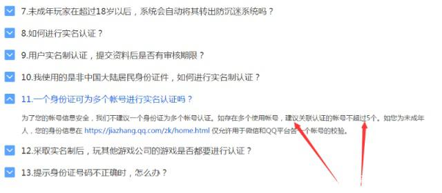 dnf公益服连续2次遭“削弱”？13年剑魂怒删角色！15光剑都无法挽留401