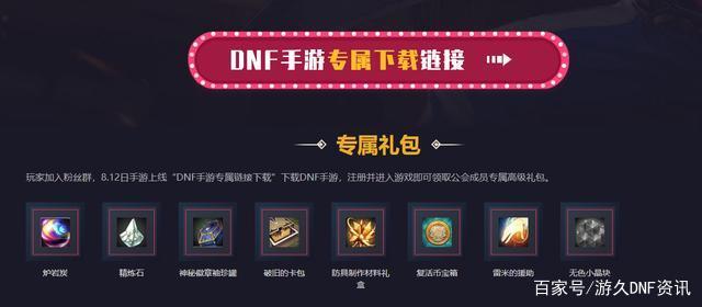 win10能玩私服dnf709